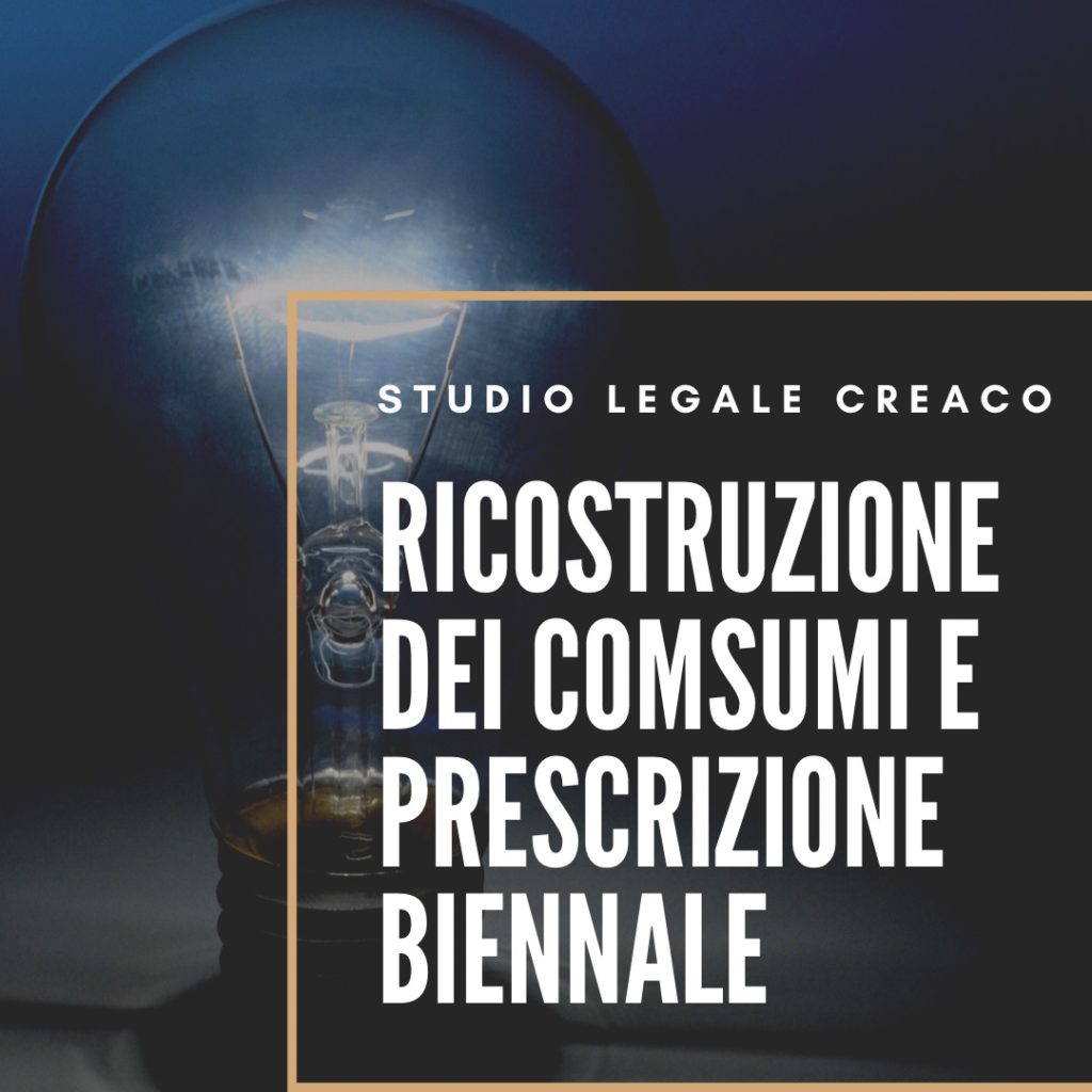 contatore manomesso e prescrizione biennale